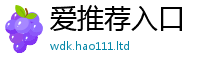 2025新澳门免费传真或2025年正版资料免费最新版本